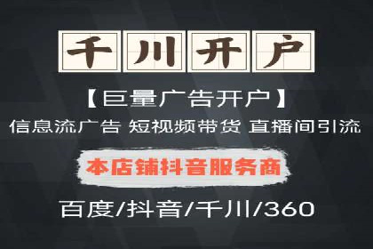 快手信息流广告在移动端的表现及成功实例