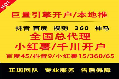百度竞价运营实战：案例分析及优化建议