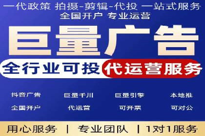 竞价端口开户全解析，实战案例